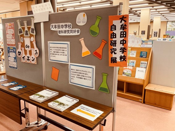 大牟田市立図書館