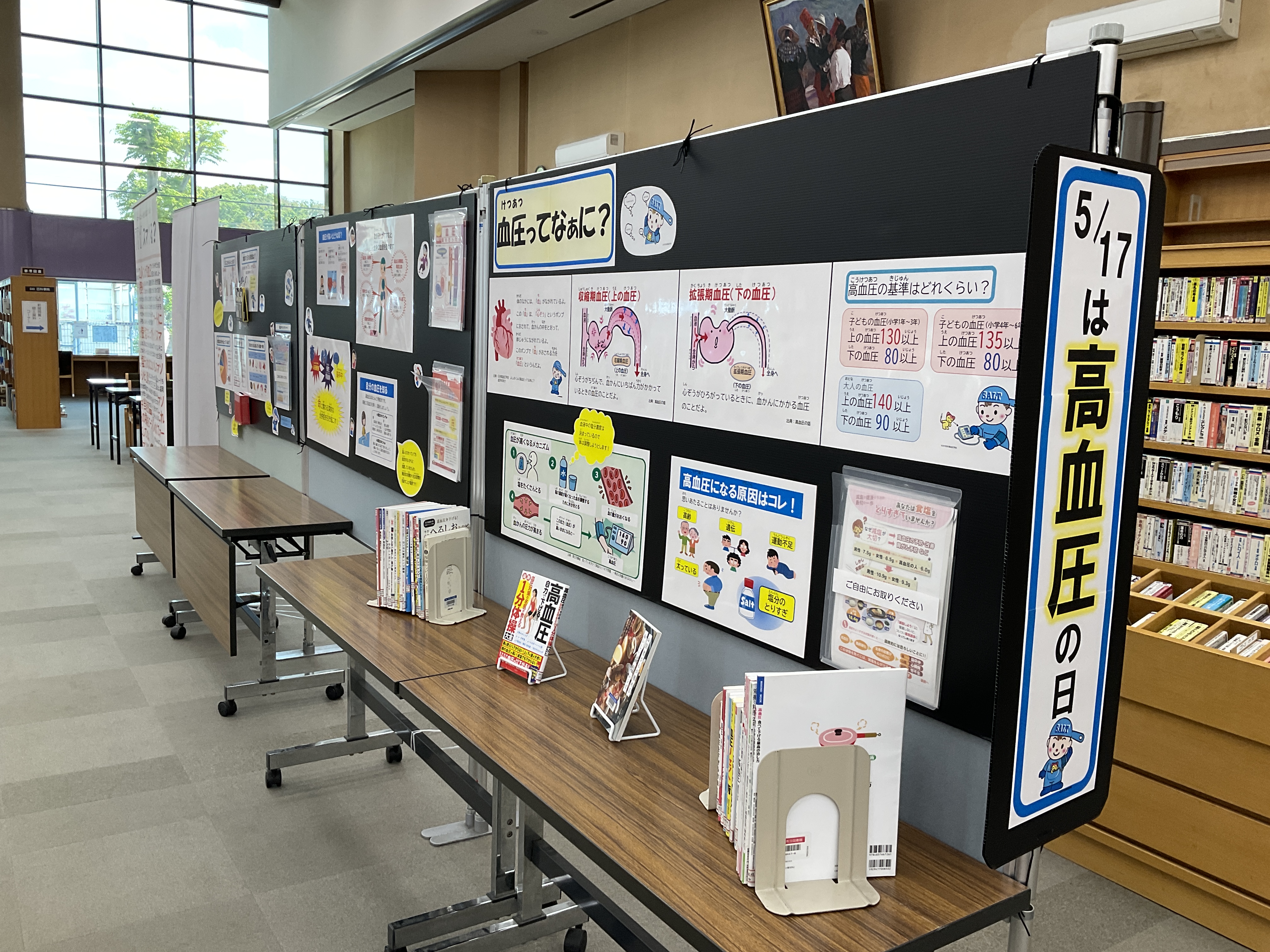 大牟田市立図書館