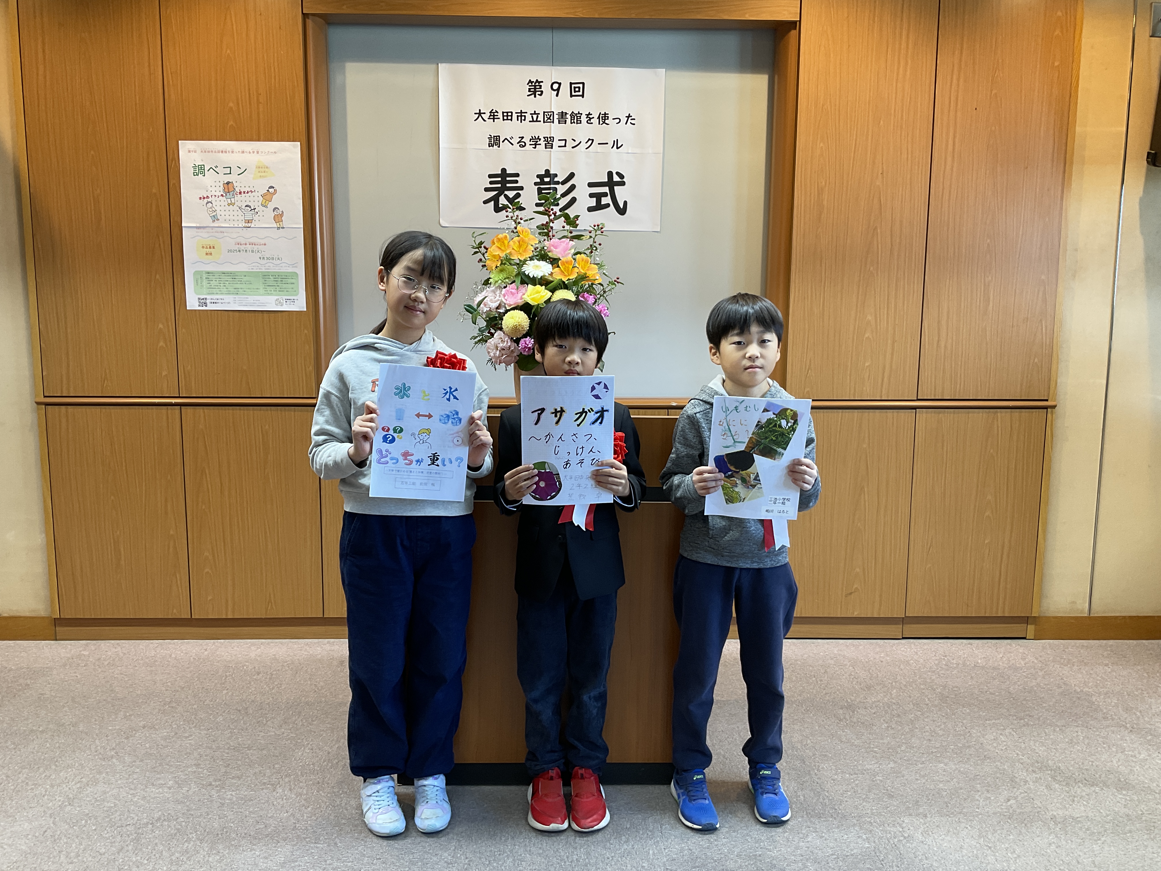 大牟田市立図書館