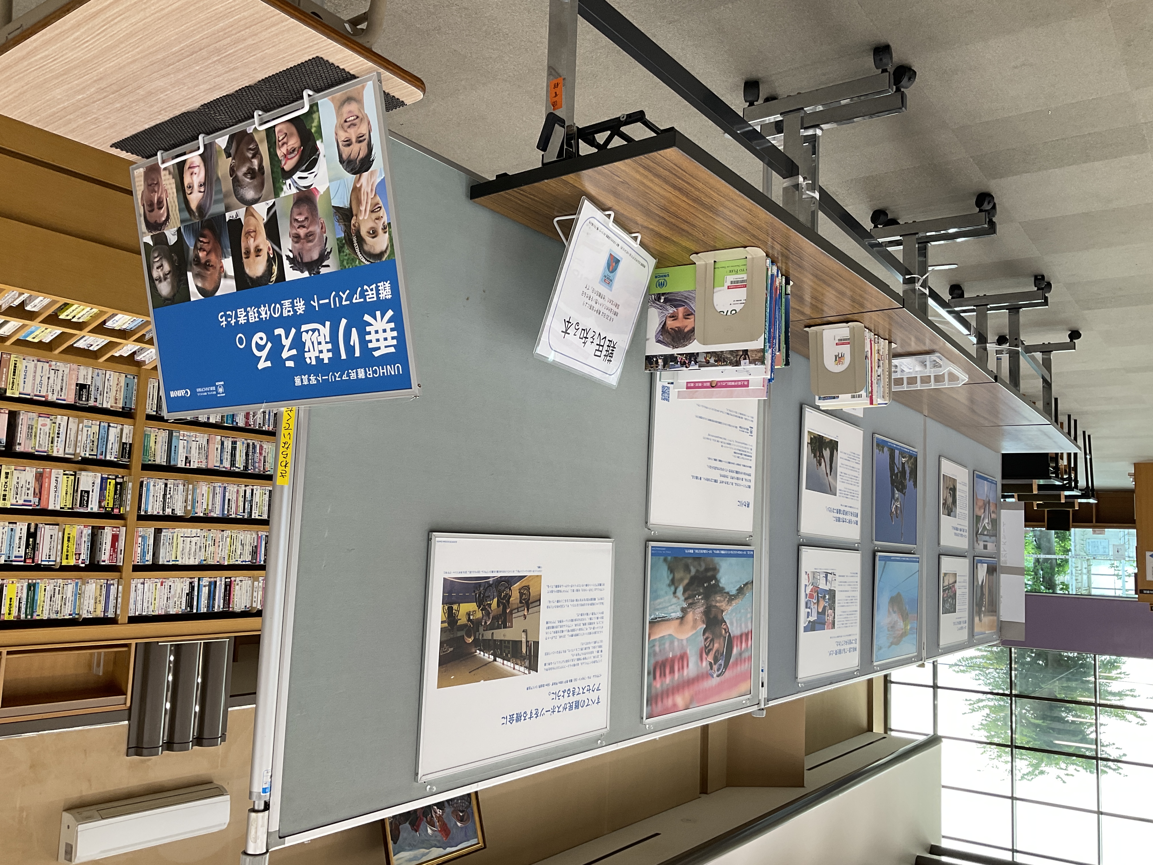 大牟田市立図書館