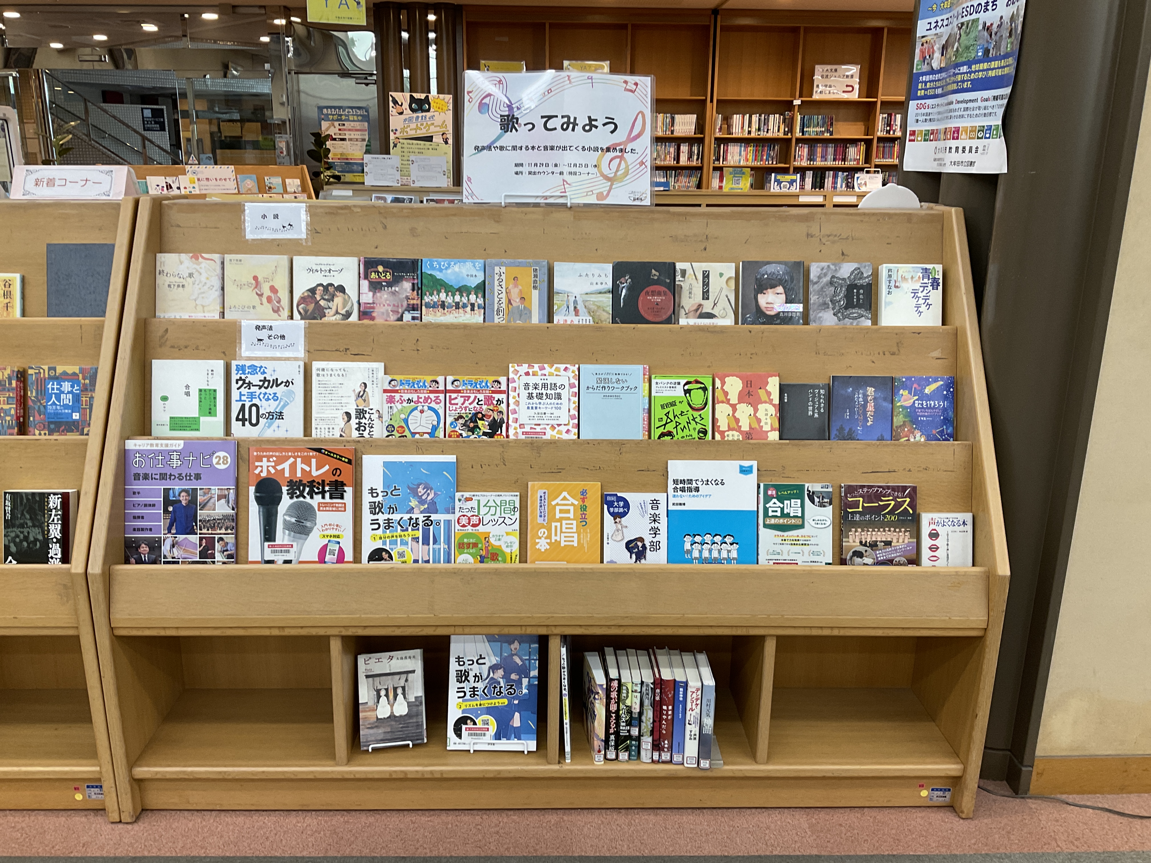 大牟田市立図書館