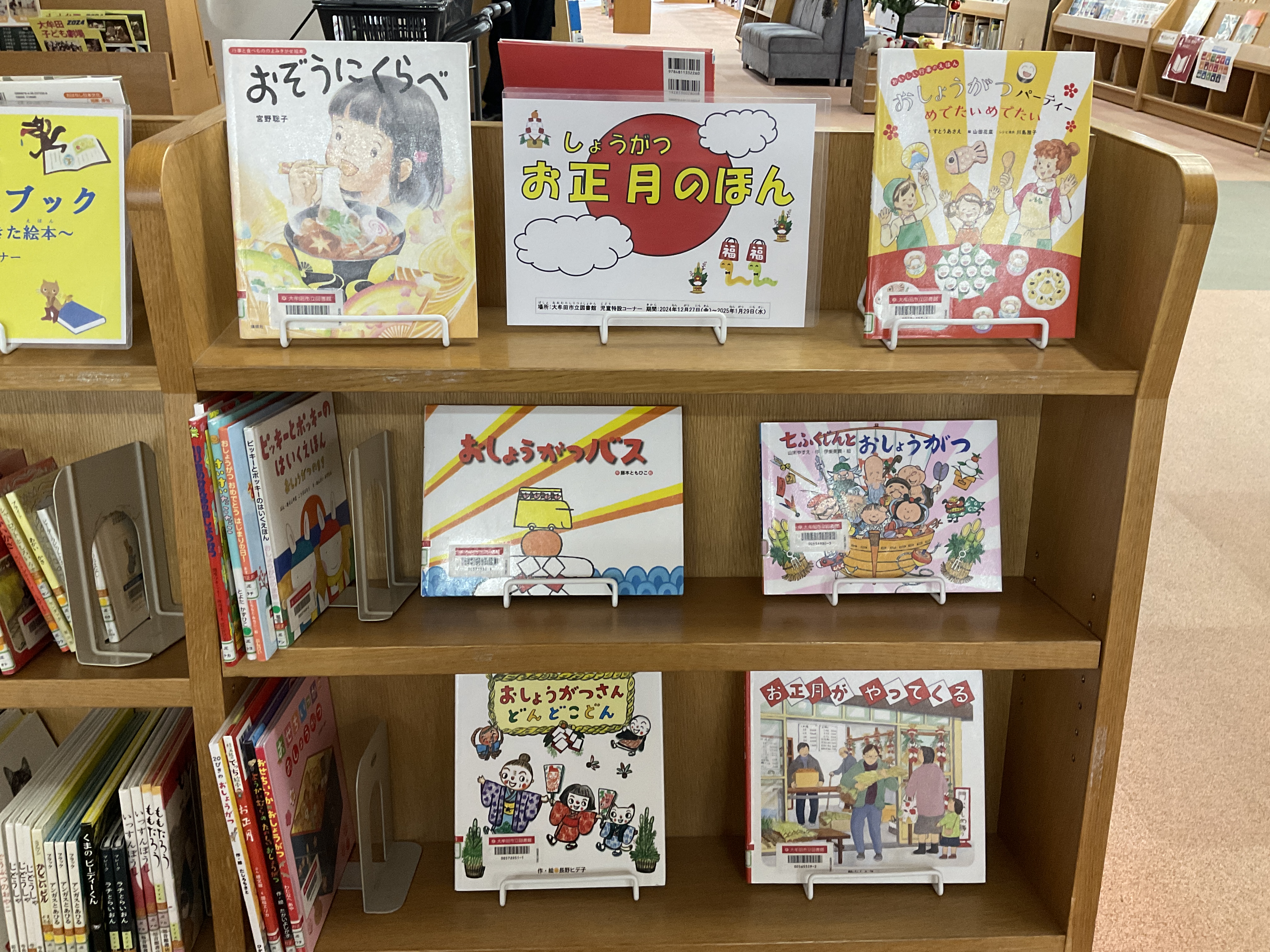 大牟田市立図書館