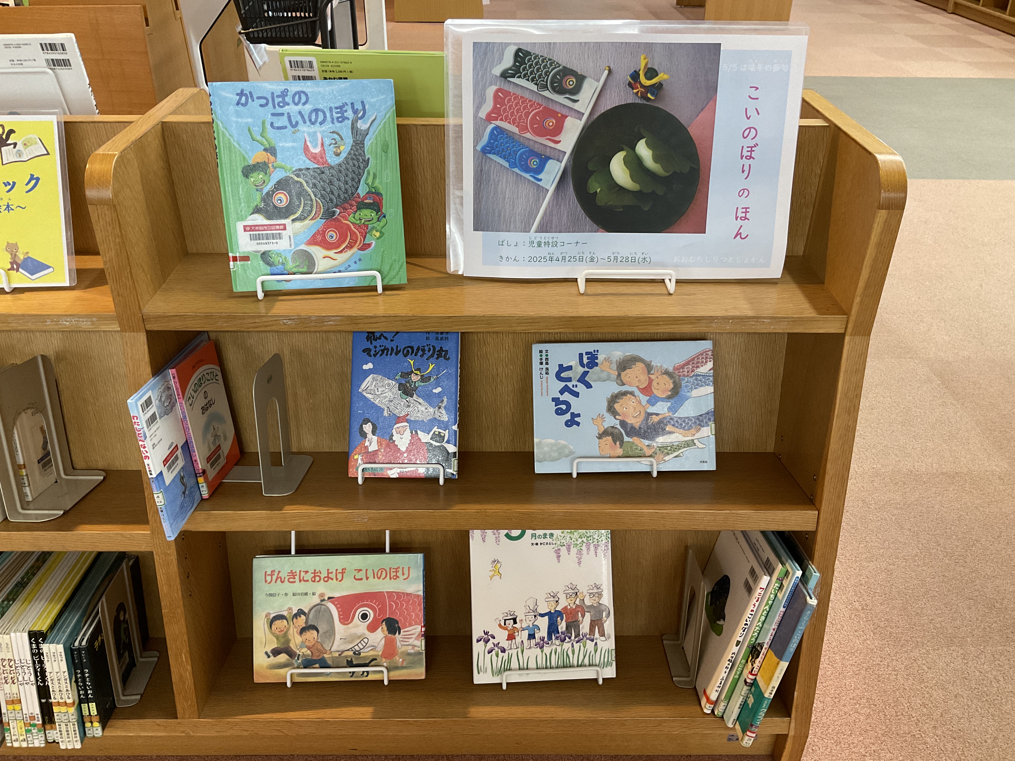 大牟田市立図書館