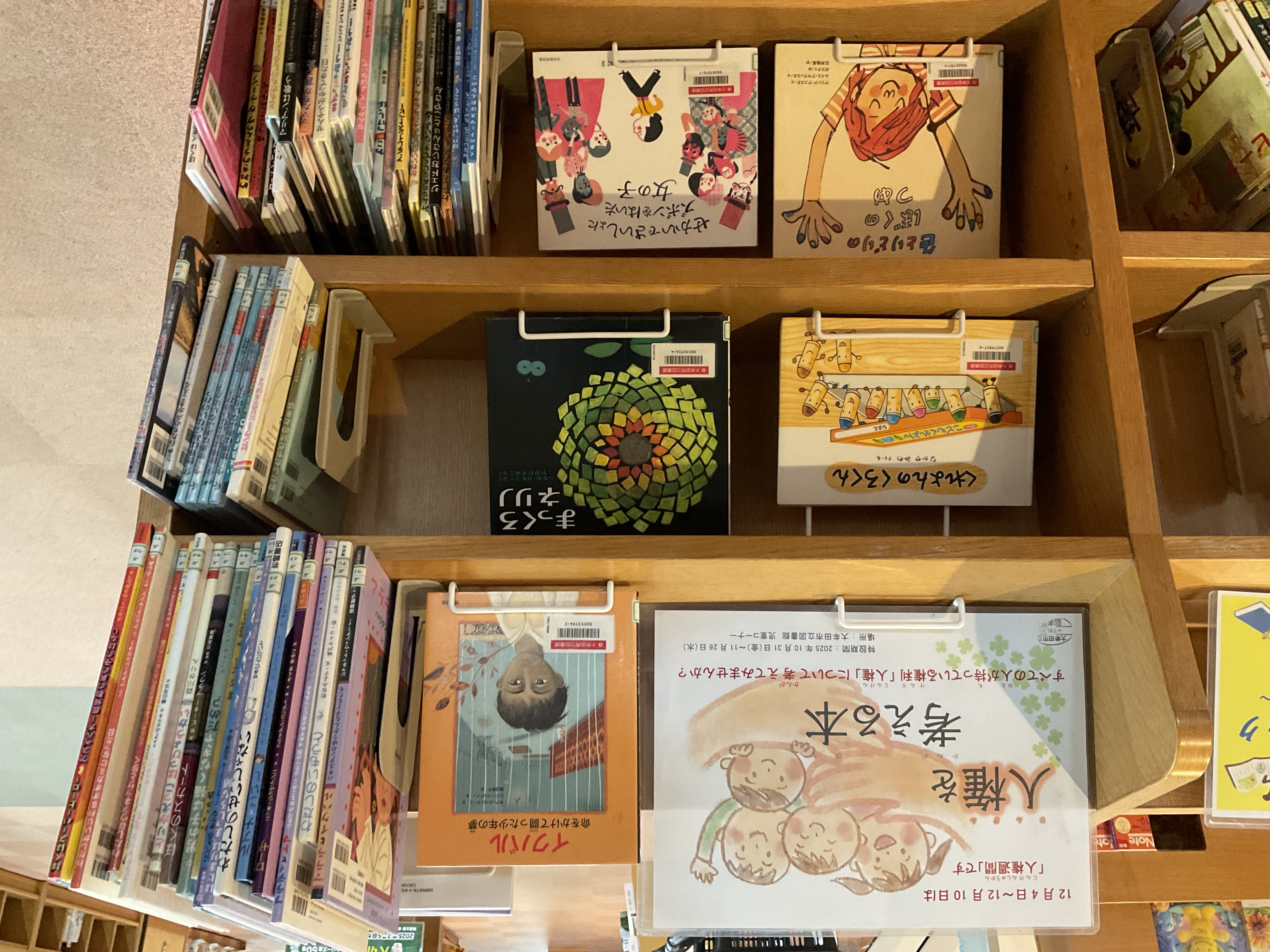 大牟田市立図書館