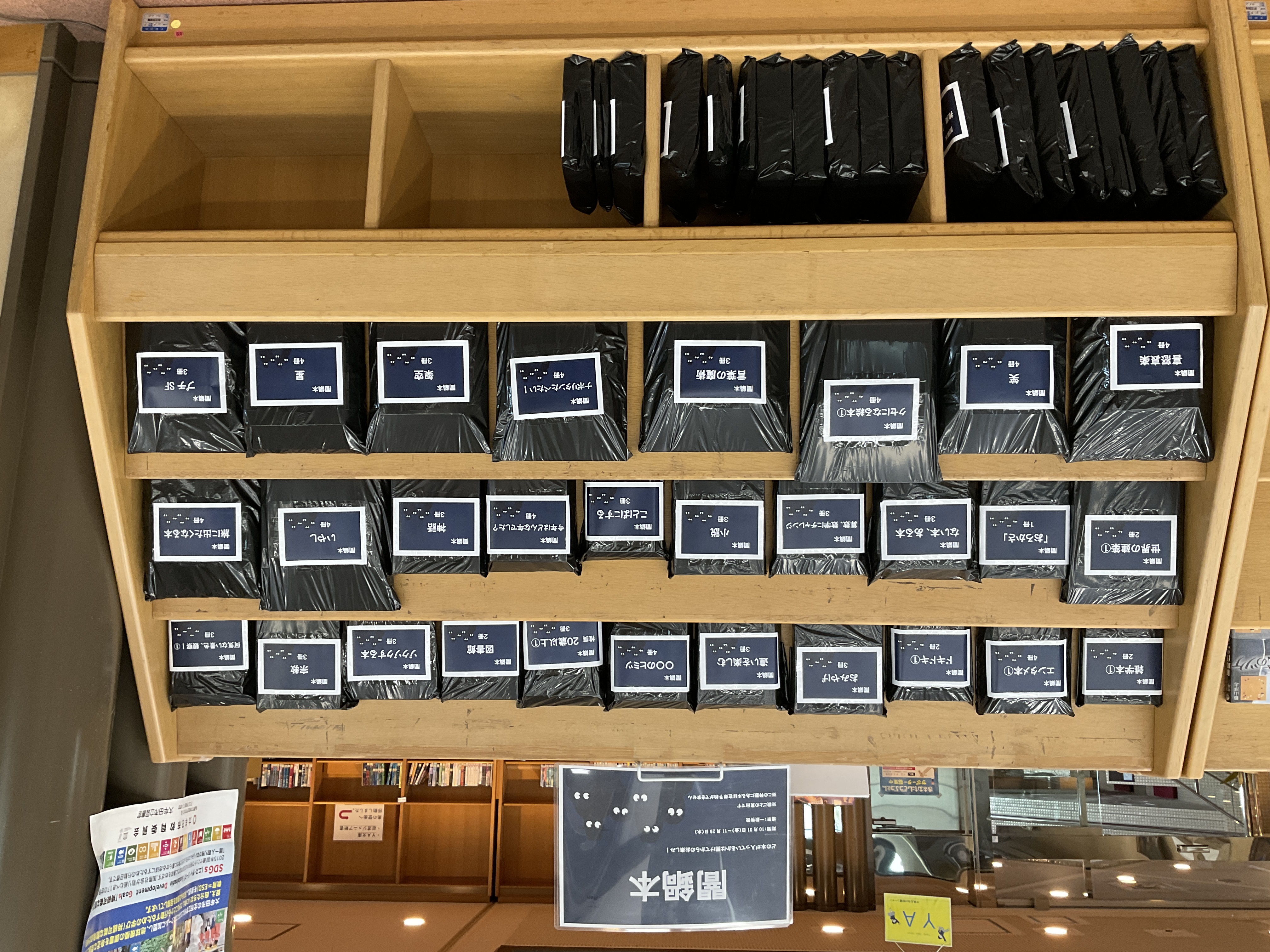 大牟田市立図書館