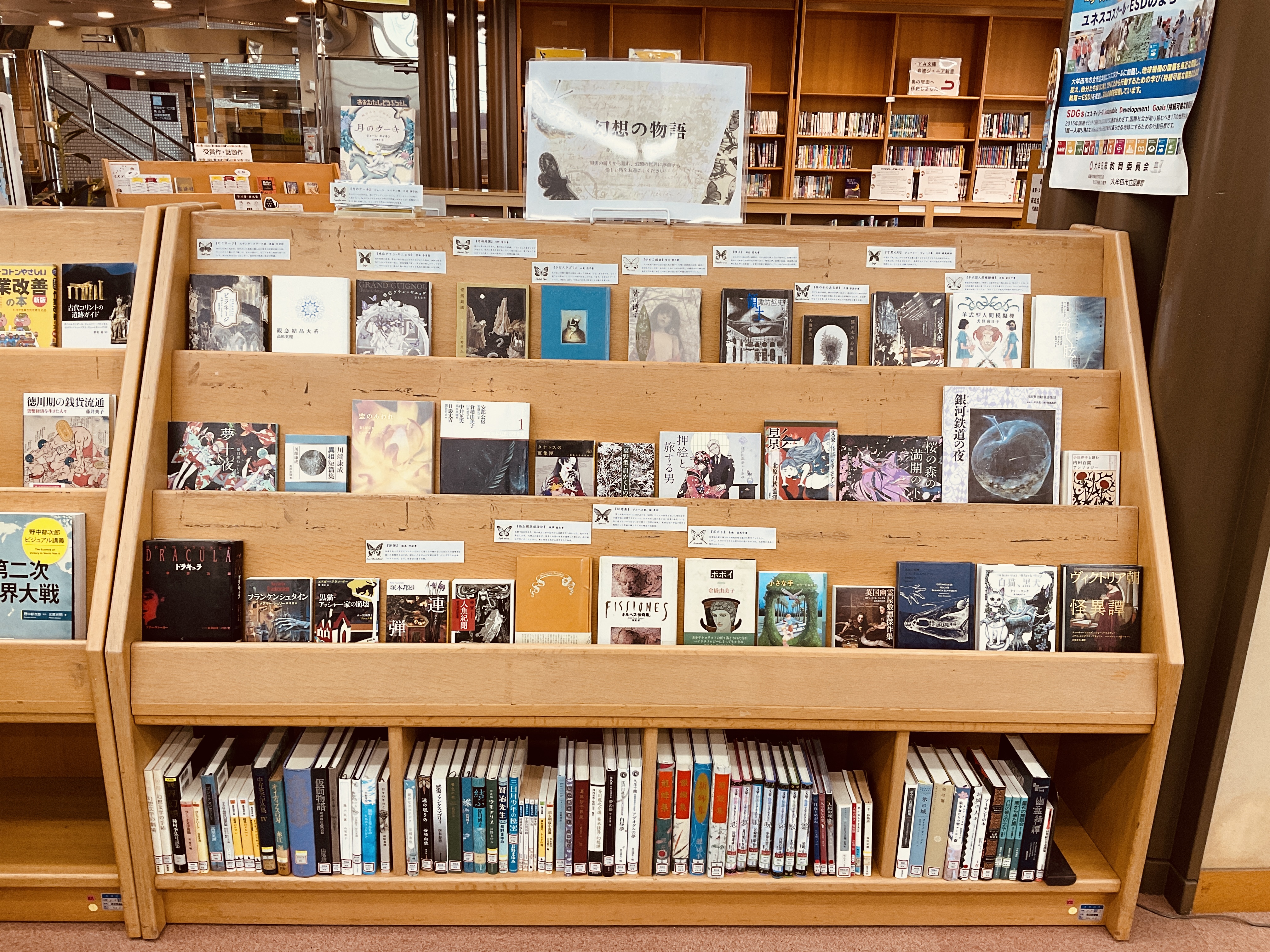 大牟田市立図書館