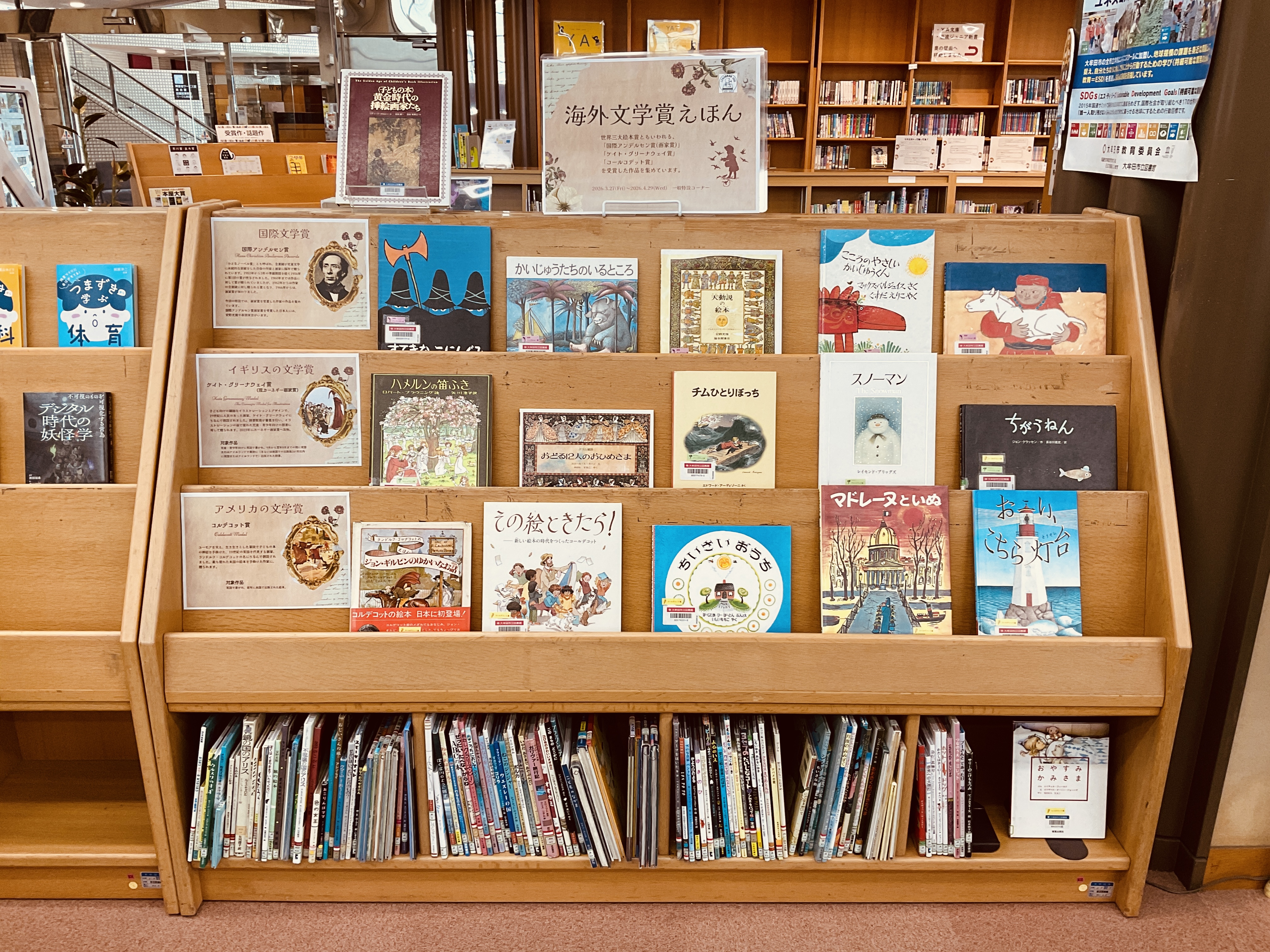 大牟田市立図書館