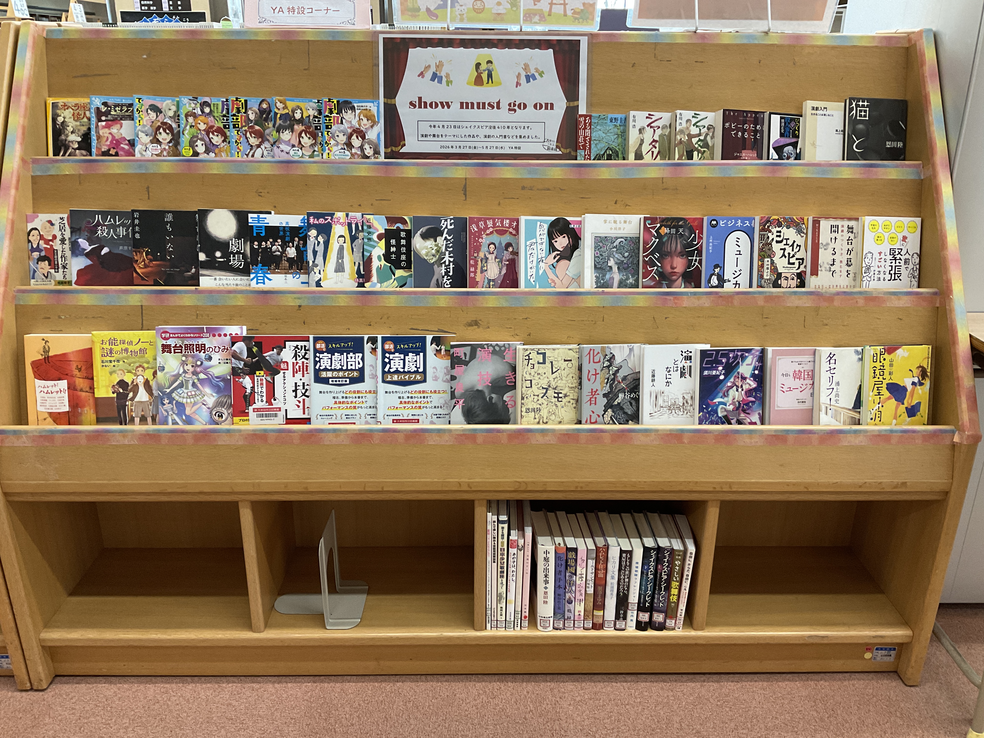 大牟田市立図書館