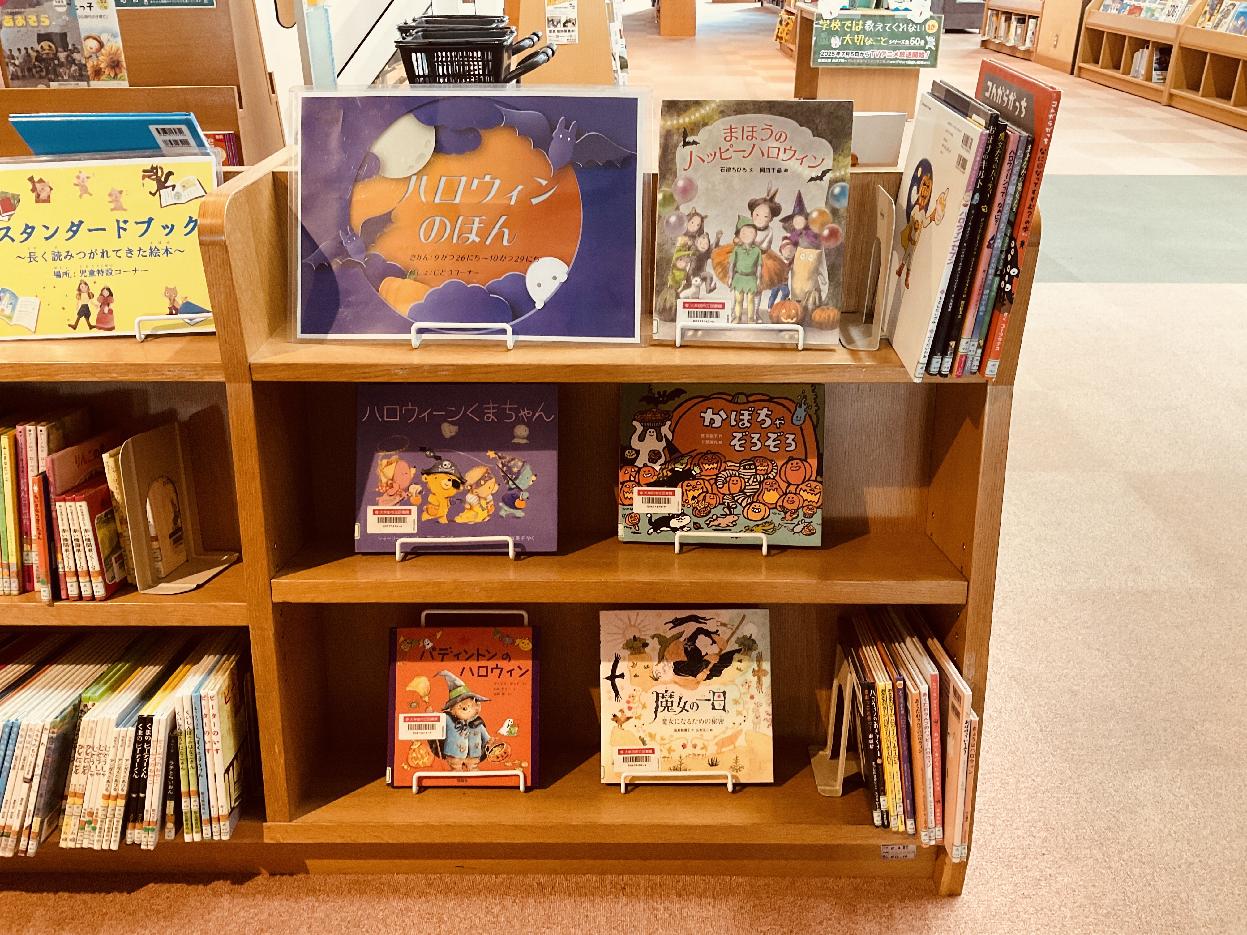 大牟田市立図書館