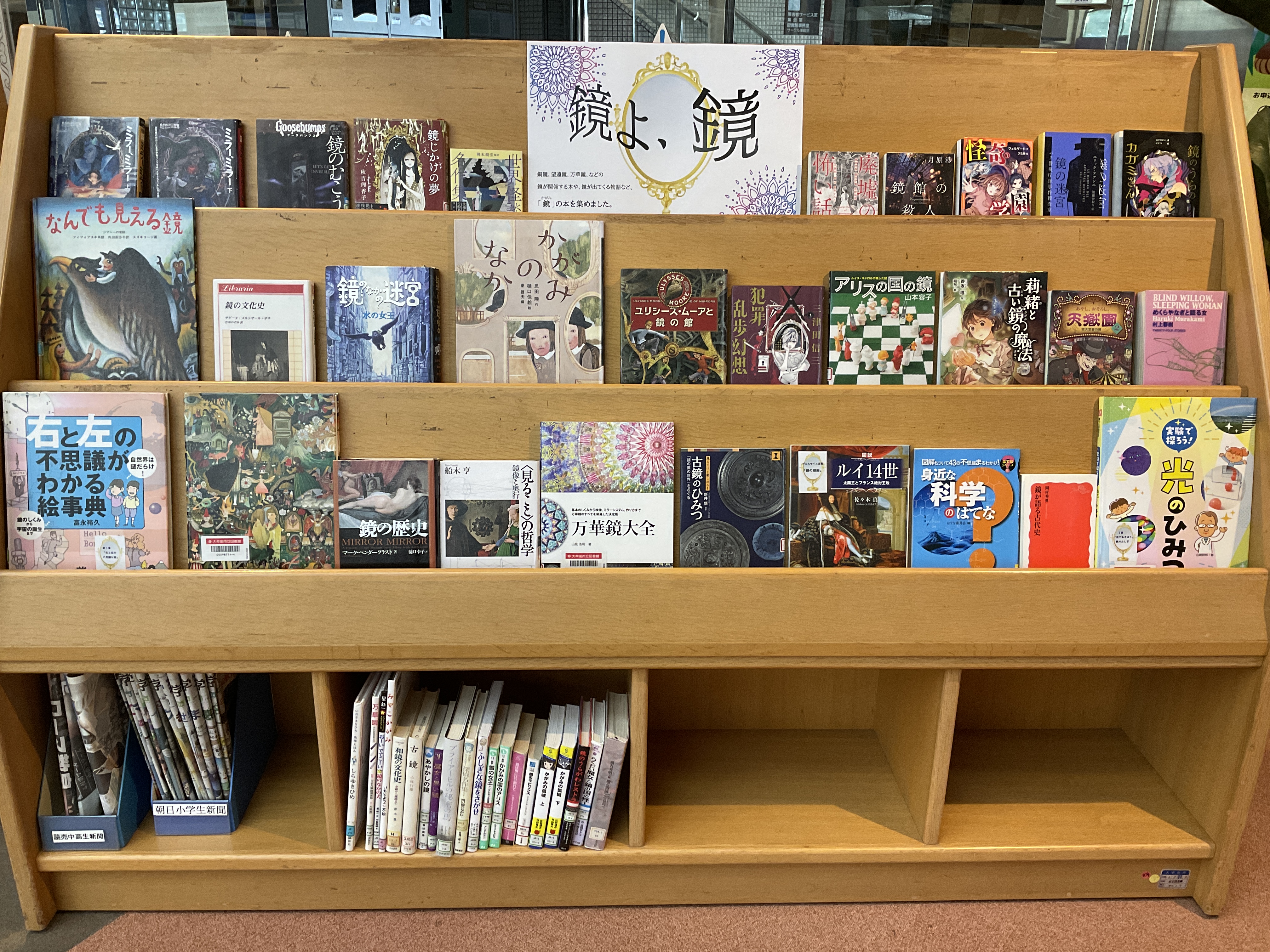 大牟田市立図書館