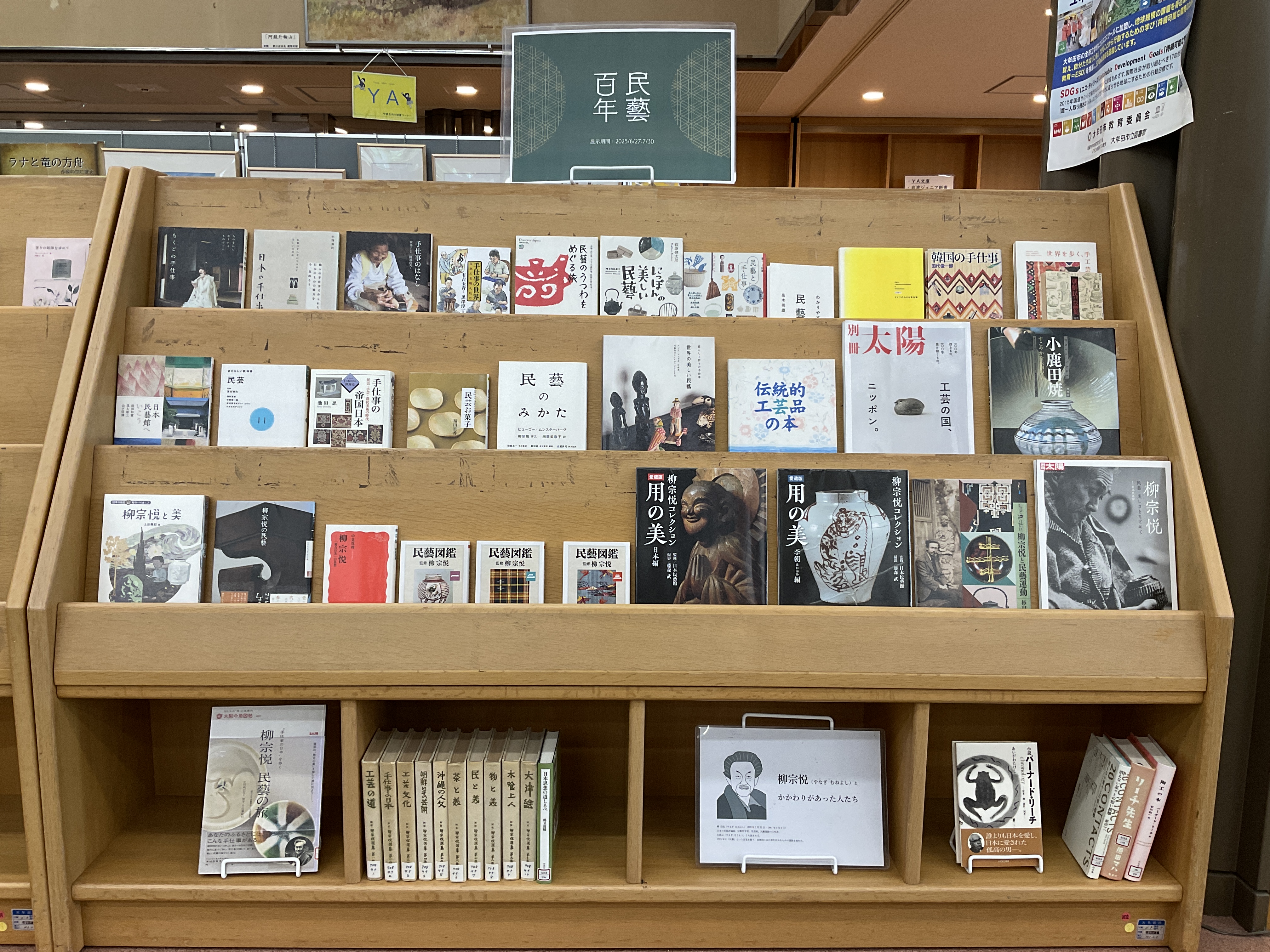 大牟田市立図書館