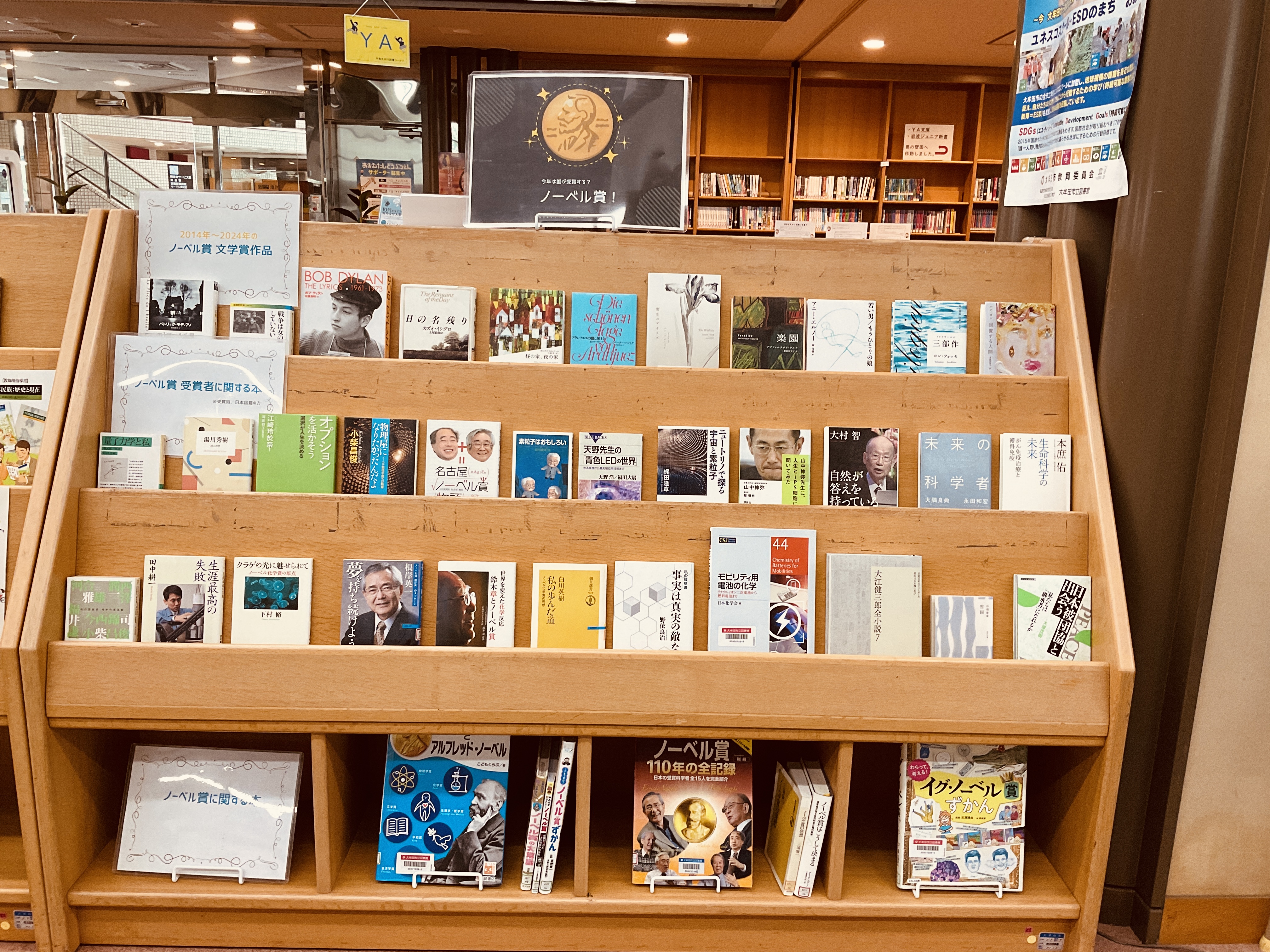 大牟田市立図書館