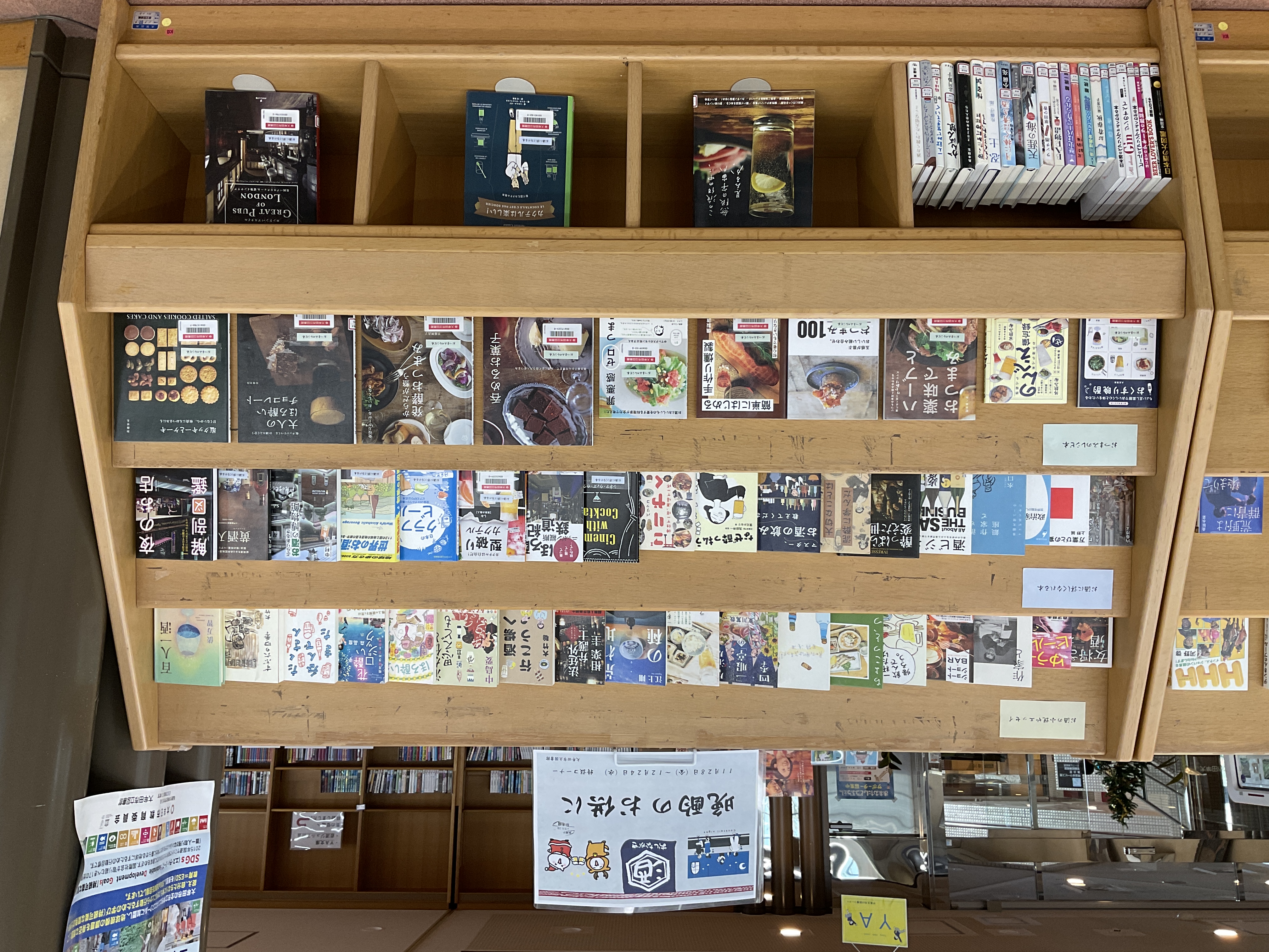 大牟田市立図書館