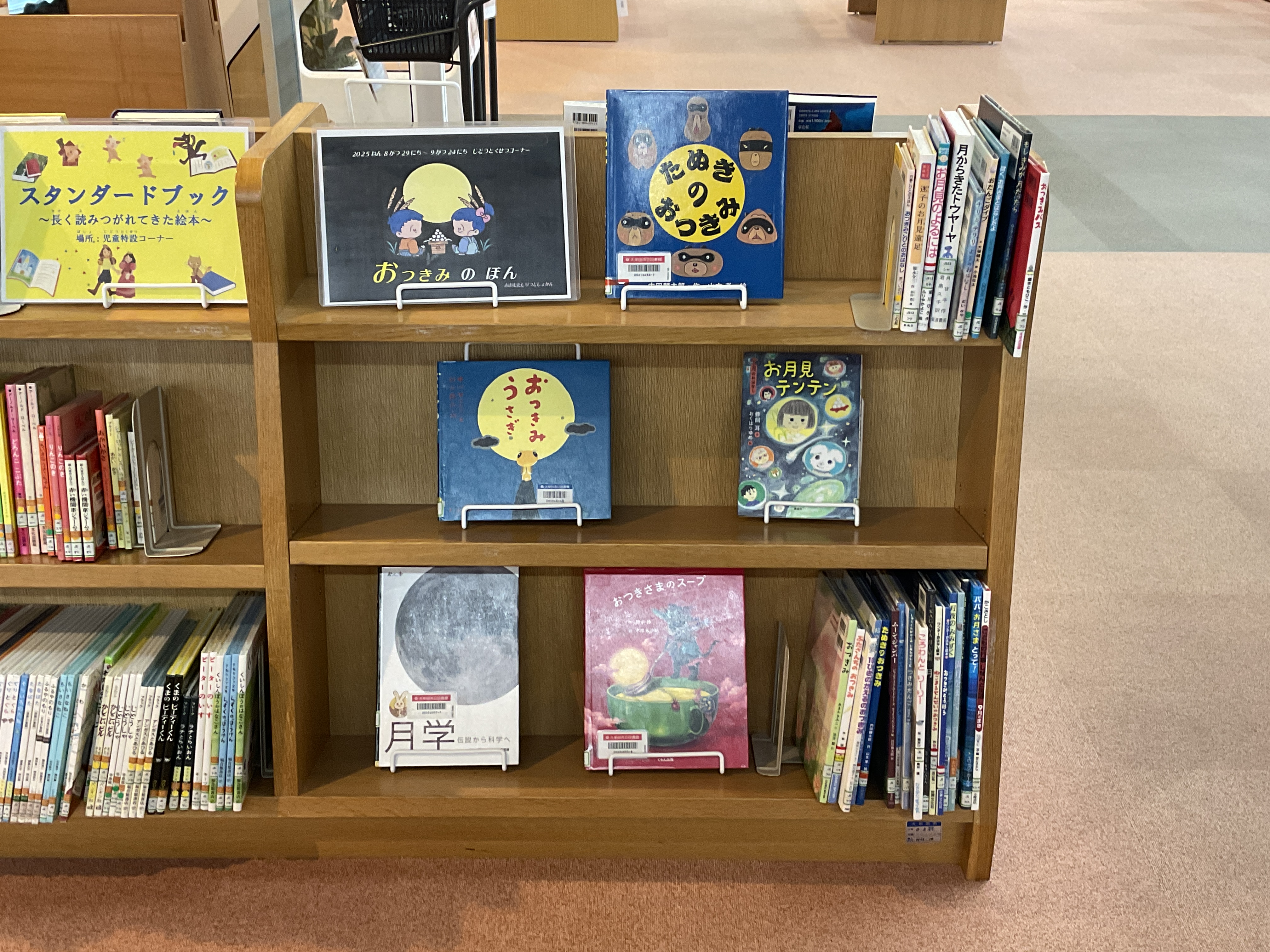 大牟田市立図書館