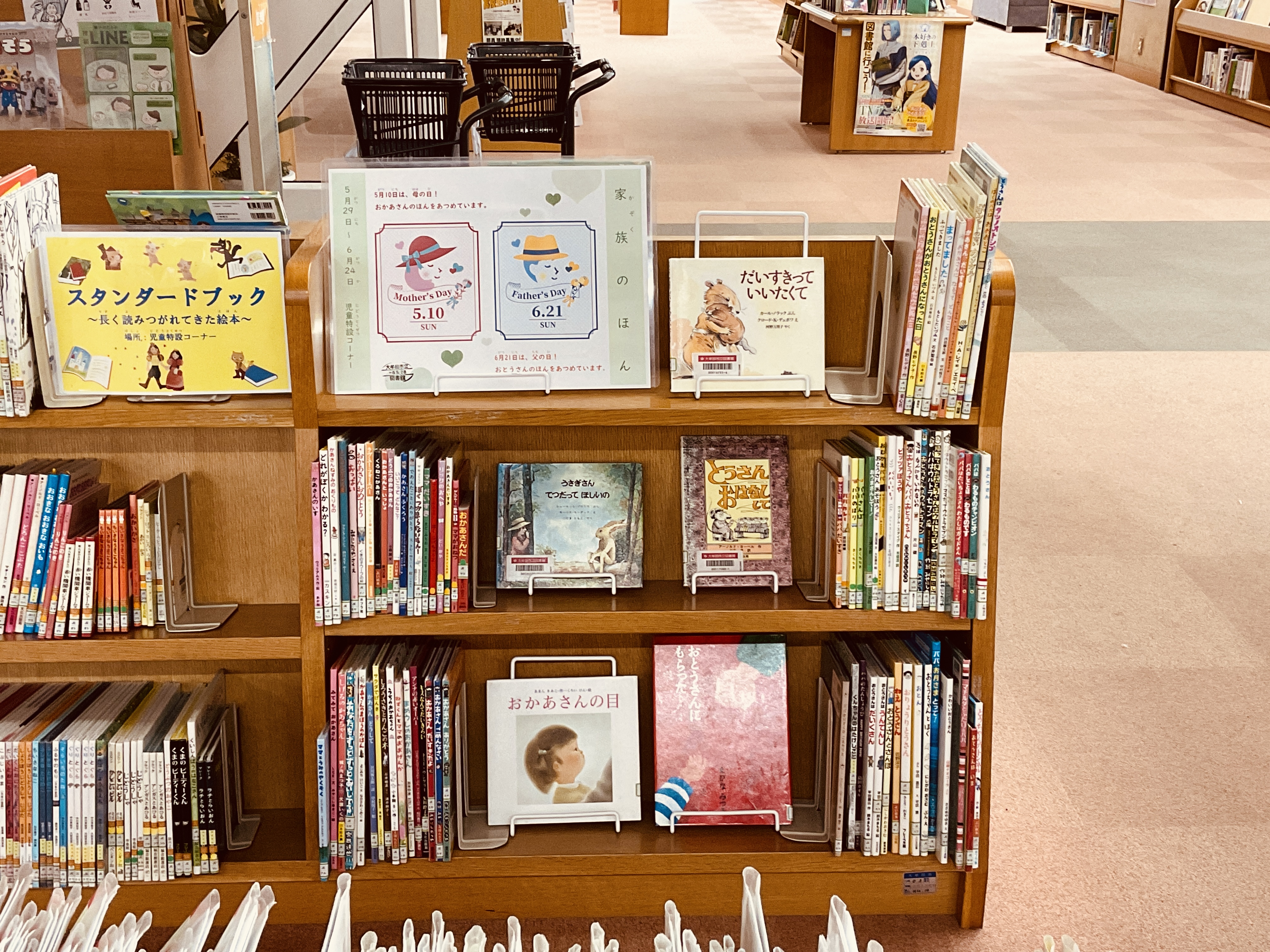 大牟田市立図書館