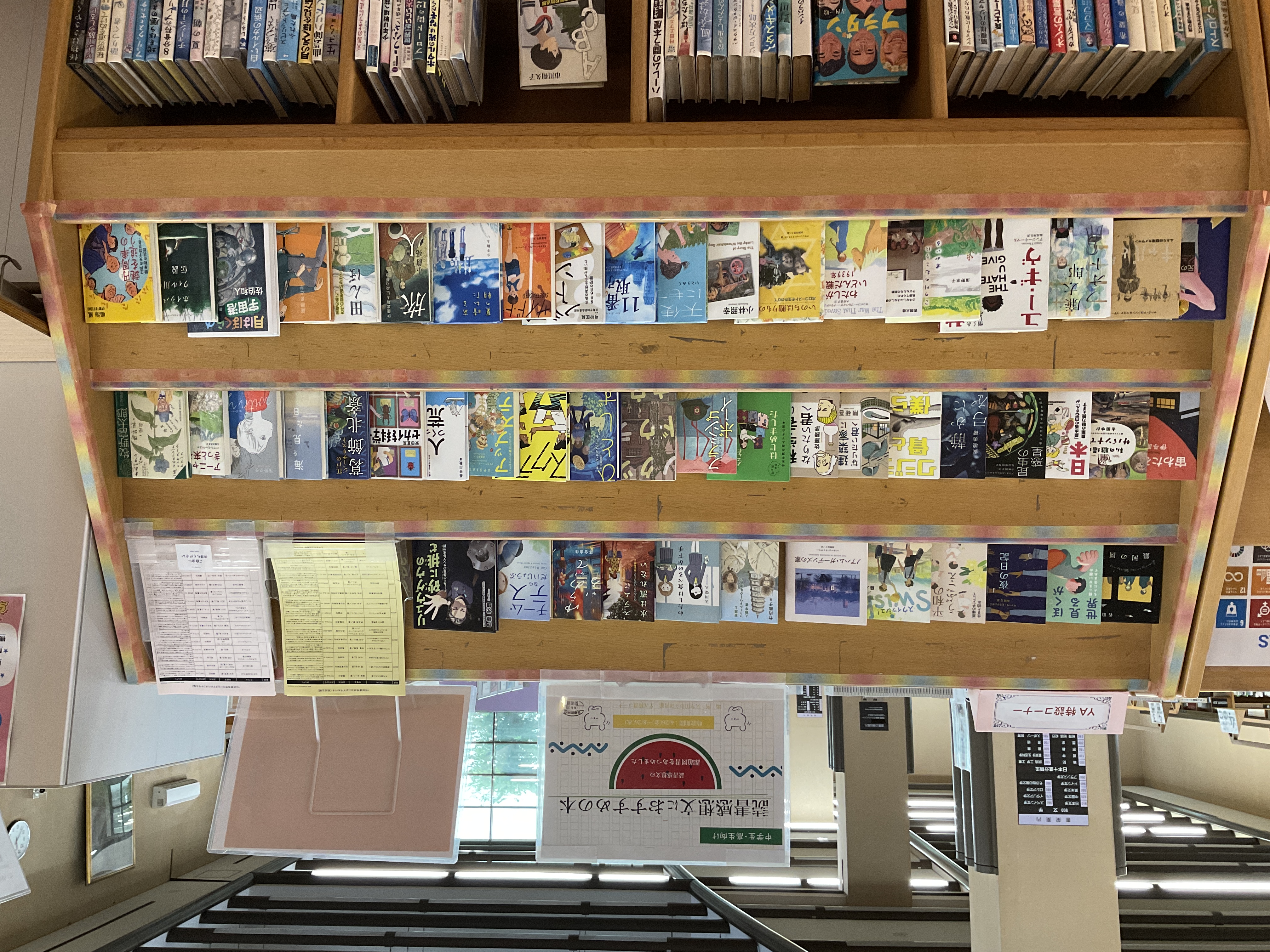 大牟田市立図書館