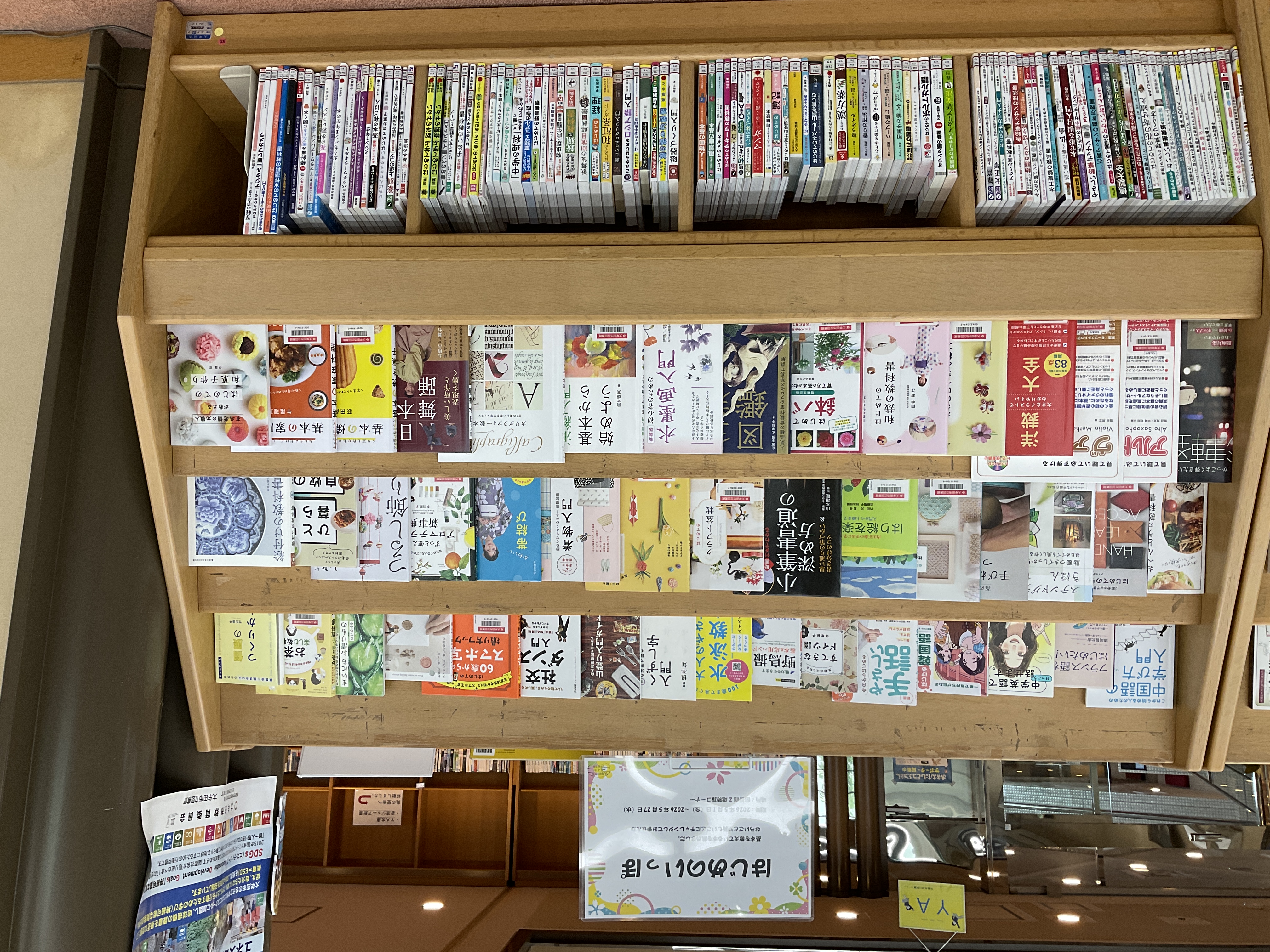 大牟田市立図書館