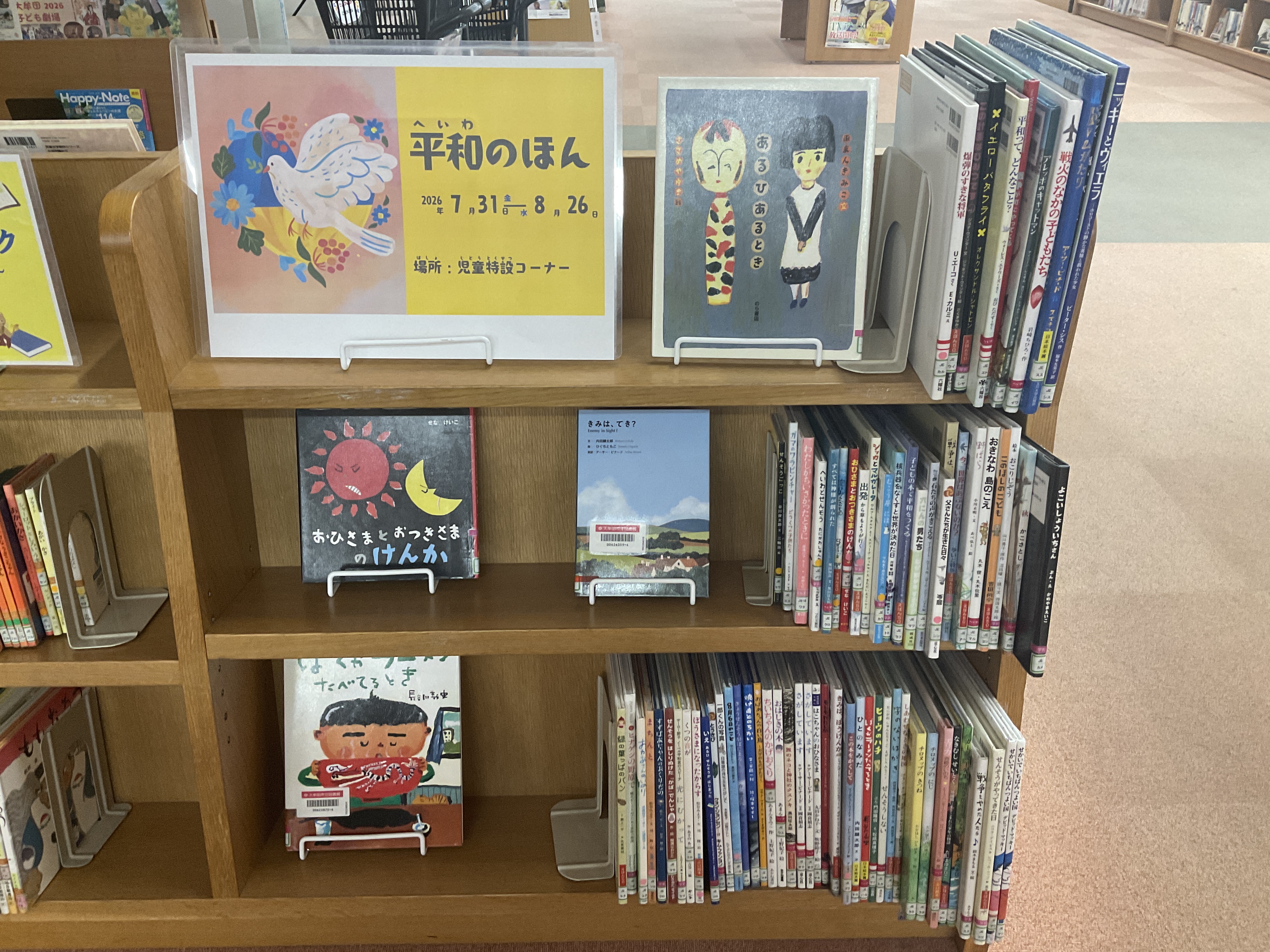 大牟田市立図書館