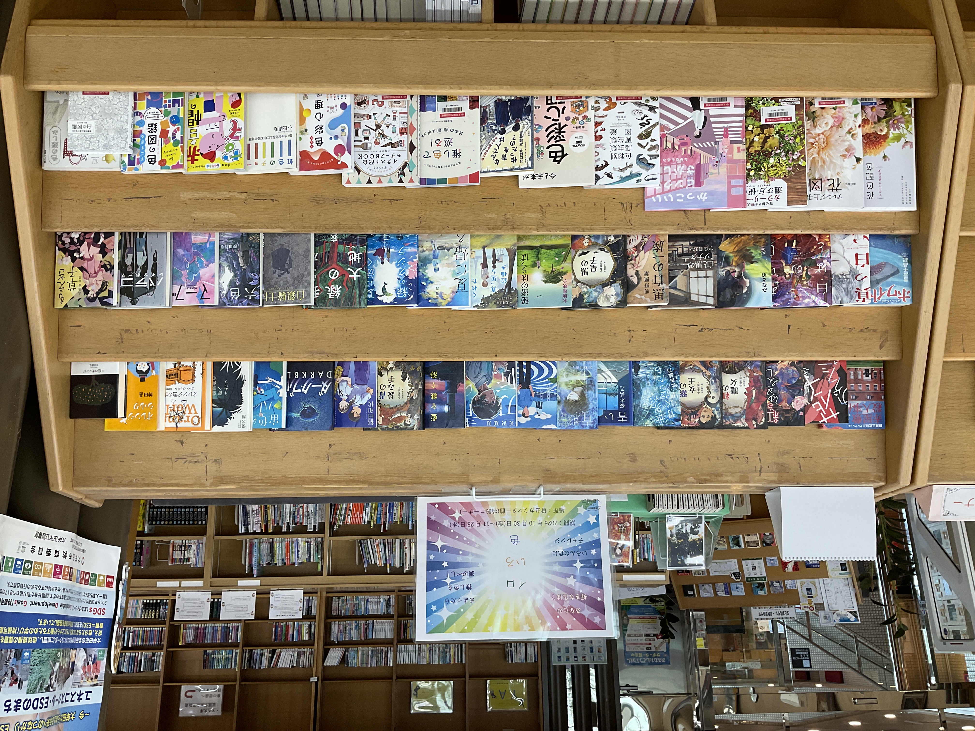 大牟田市立図書館