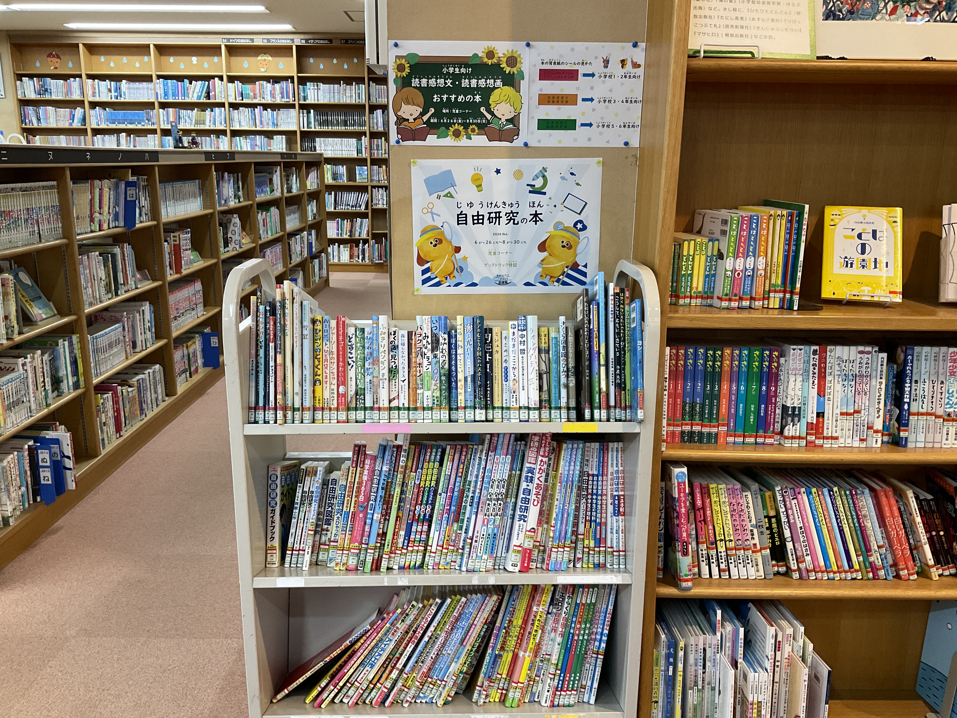 大牟田市立図書館