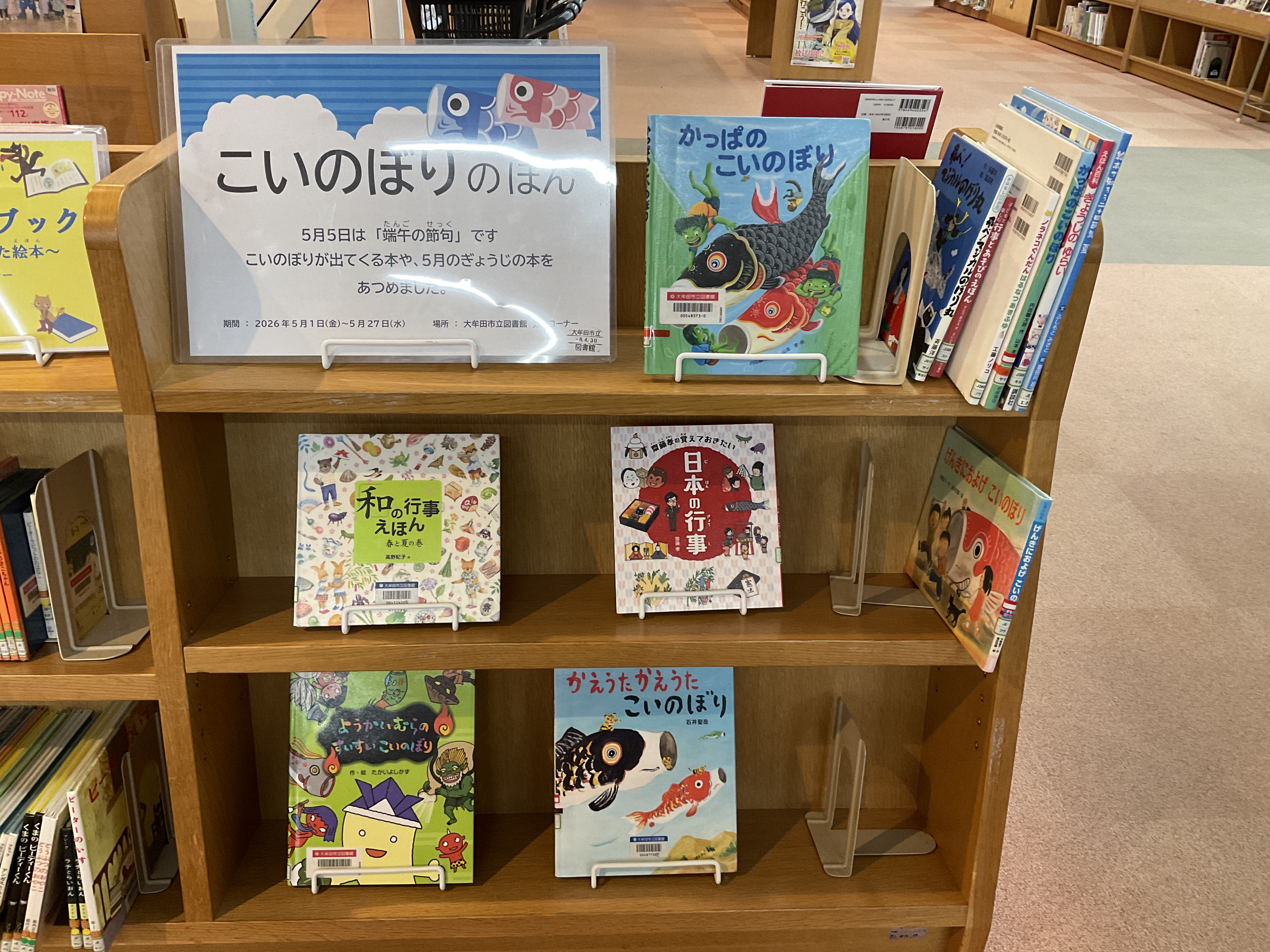 大牟田市立図書館