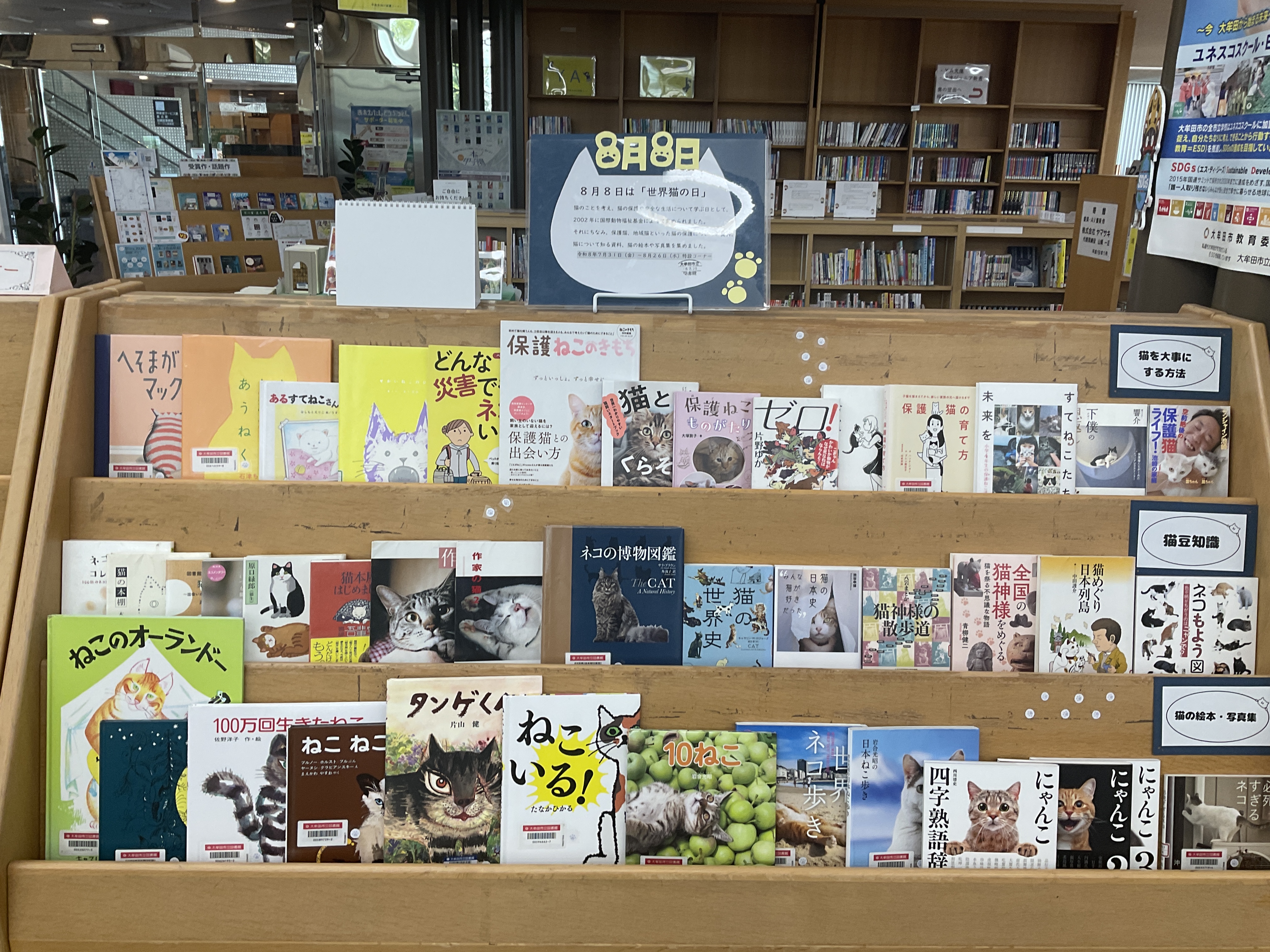 大牟田市立図書館