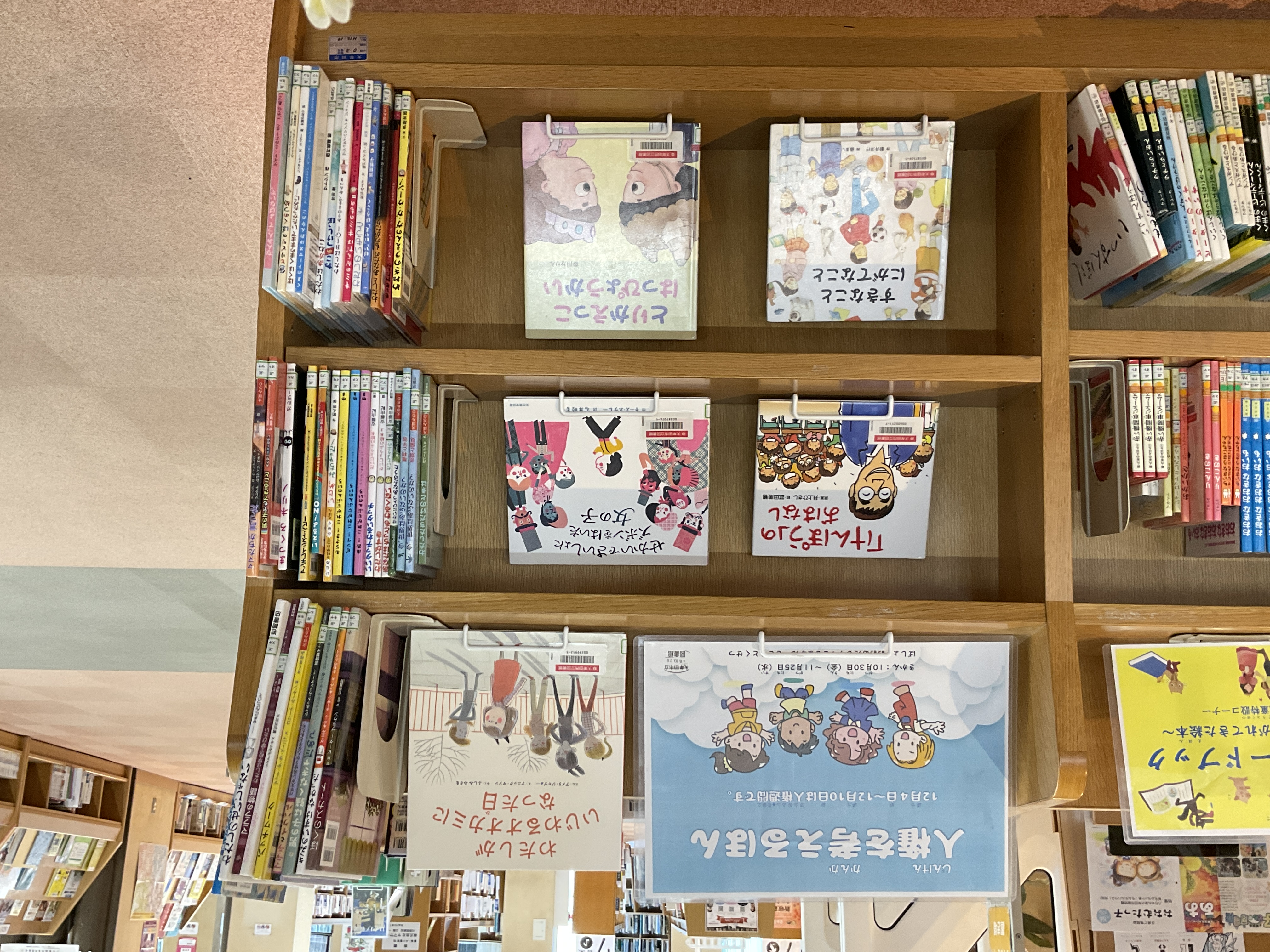 大牟田市立図書館